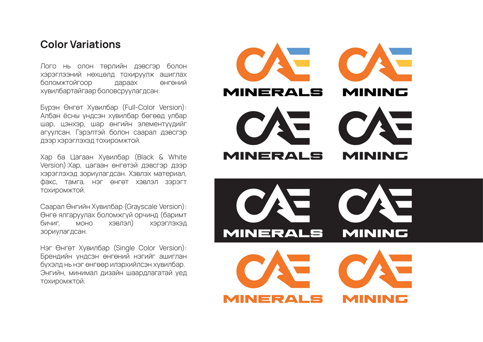 CAE — 3.2